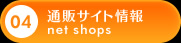 OS@ʔ̃TCg