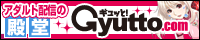 Gyutto.com